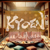初開催12/27(金)19:00～【京都】「KYOEN~本屋でほろ酔い読書会～」