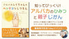 「アルパカレイちゃんの ヘンテコなしつもん」書籍発刊記念イベント