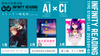 【動画販売／2025年1〜3月】人生を変える、究極の読書体験「インフィニティ∞リーディング／INFINITY ∞ READING」TYPE S