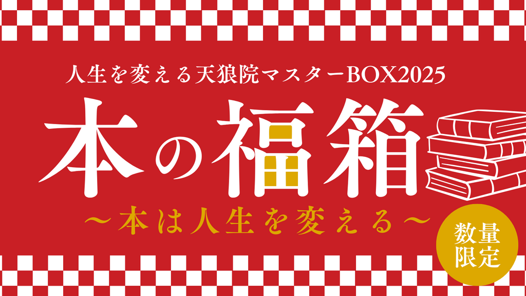 新品◎箱付未開封☆百年の孤独☆4本セット☆2024年12月2025年1月出荷分 EXPO2025 ミャクミャク SUO 28°ICE Cool Mat2 | SUO