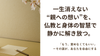 渋谷・通信【11/23 (日)15:00～】『和解の仏教哲学』〜亡き親への後悔、生きている親との絆を深める120分〜治療家僧侶 CHIKAが教える。後悔と罪悪感を乗り越える「号泣の哲学」