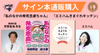 【サイン本・通販購入受付ページ】芳賀高浩先生／エミハムさん関連書籍を通販でお届け！