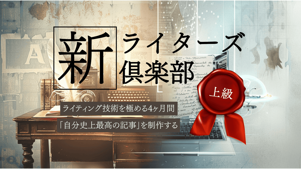ABC法講座奥義編