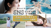渋谷・通信【11/8(土)18:00〜】クリエイターのためのSNSビジネス活用講座〜複数のSNSを駆使して“作品を仕事に変える”写真家・青山裕企先生ご登壇！《発信力養成ラボPresents》