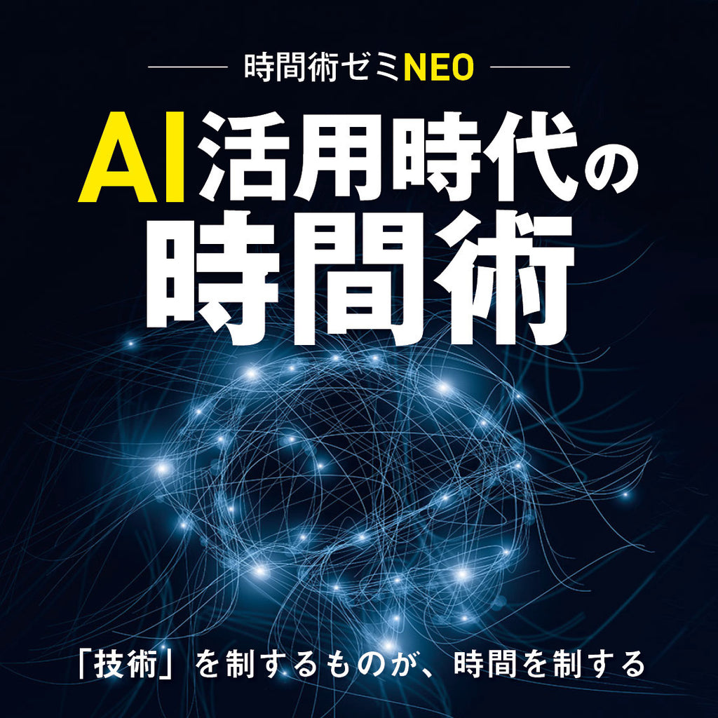 人工知能学会誌 Vol.30 No.1 - 3 NEW ARRIVAL - コンピュータ・IT