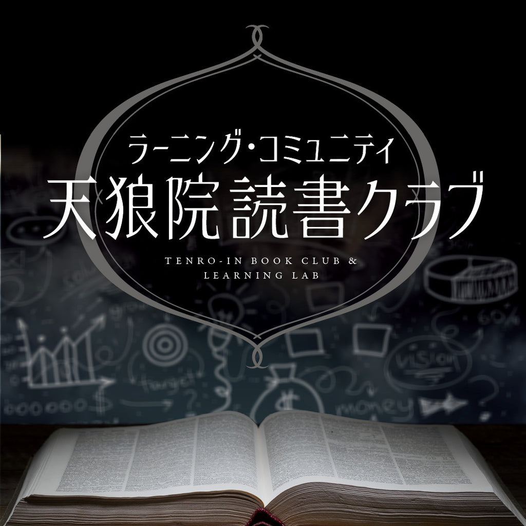 嵐  【2007年オリコンスタイル8/20・27号】Book inBook