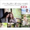 【名古屋】その人史上最高の1枚を撮る「パーフェクト・ポートレート」ゼミNEO