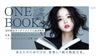 ONE BOOKs〜AIが創るオーダーメイド人生攻略本〜
