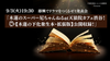 【9/3(火)19:30〜】即興でドラマをつくるゼミ発表会「木蓮のスーパー尼ちゃんねるat天狼院カフェ渋谷！【木蓮の下化衆生本・拡張版】公開収録！」