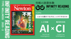【動画販売／2025年1〜3月】人生を変える、究極の読書体験「インフィニティ∞リーディング／INFINITY ∞ READING」TYPE W
