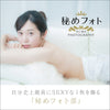 自分史上最高にSEXYな1枚を撮る「秘めフォト」！自分を記録していく「秘めフォト・レコーディング」《女性限定／初めての方大歓迎》