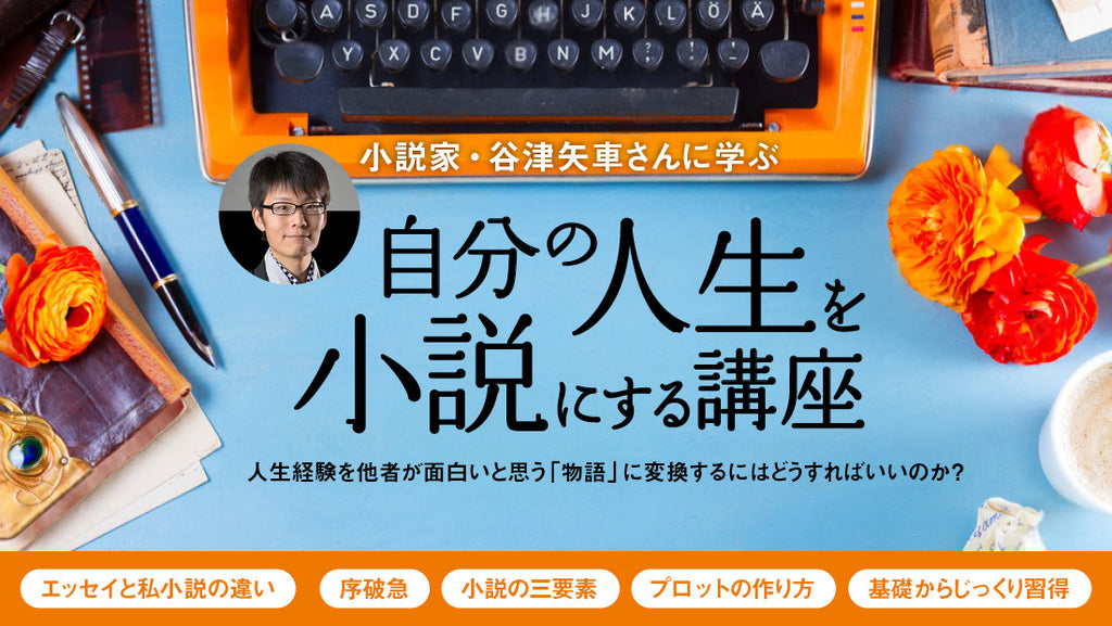 lifenovel-0509_0d3747b0-2d59-