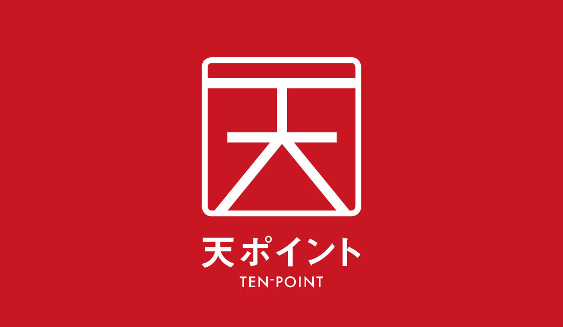 【限定枠数有り／なくなり次第終了】「１ポイント＝１円」で使える、「天ポイント」48%割増しで大放出！《店主の「大」ご乱心SALE／天狼院サマーセール》